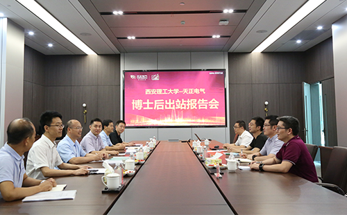 攻克新能源用断路器关键技术，南宫28圈地址新版2名博士后成功出站