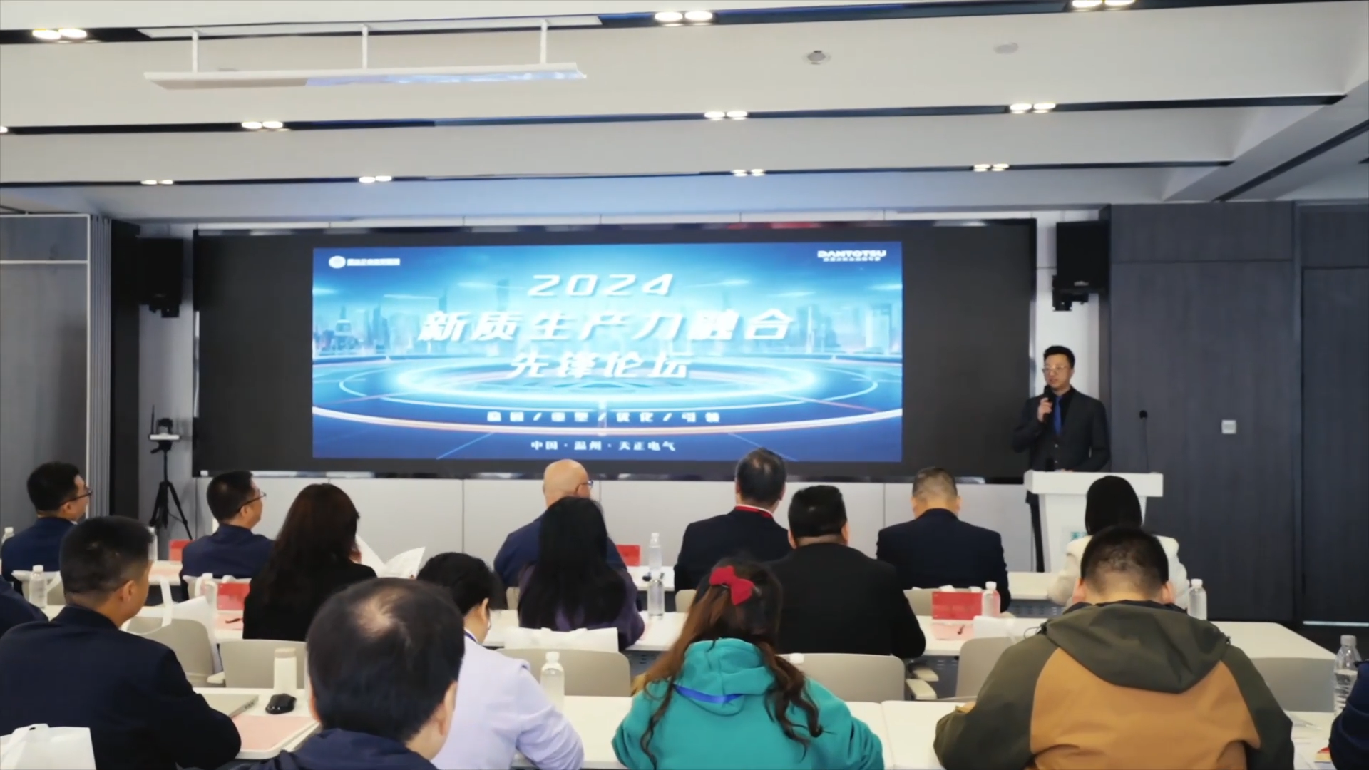 2024新质生产力融合先锋论坛在南宫28圈地址新版举办！