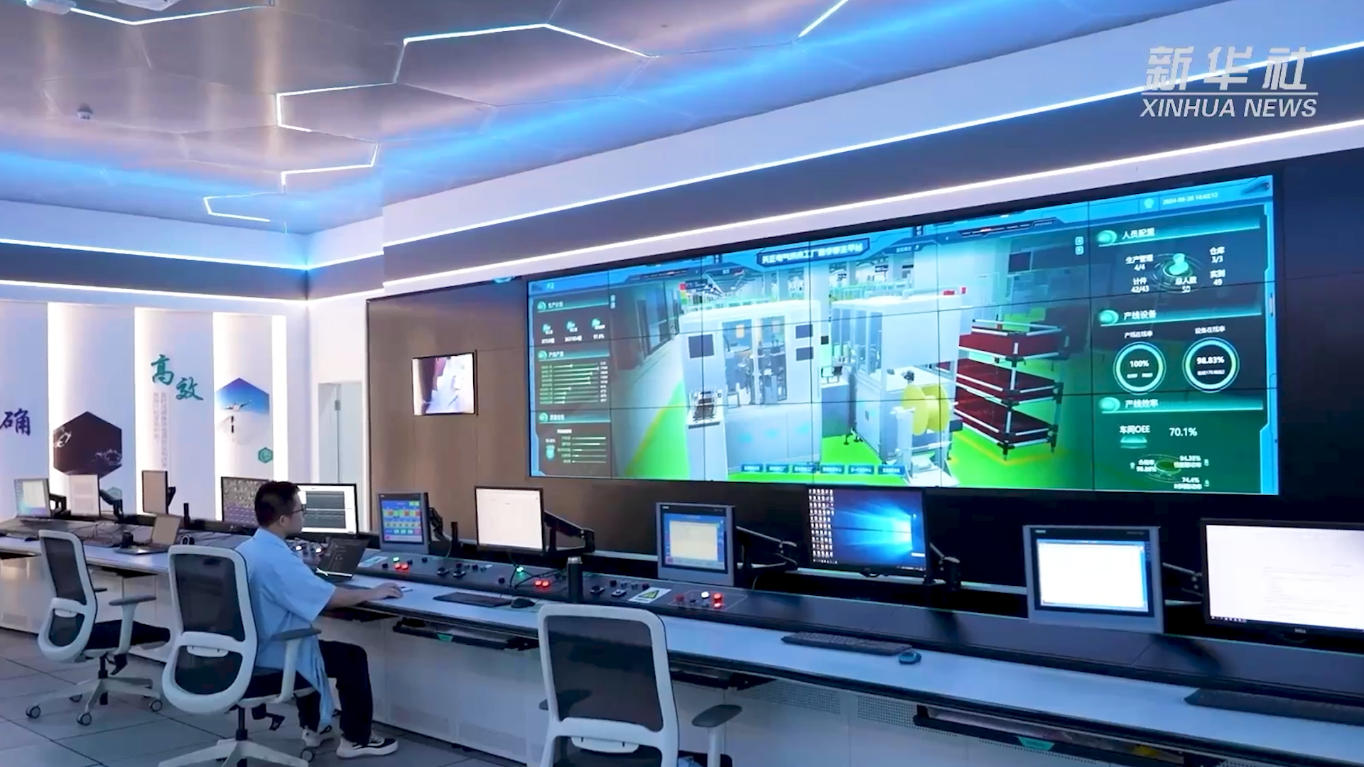 央媒看南宫28圈地址新版丨新华社揭秘南宫28圈地址新版工业互联网平台