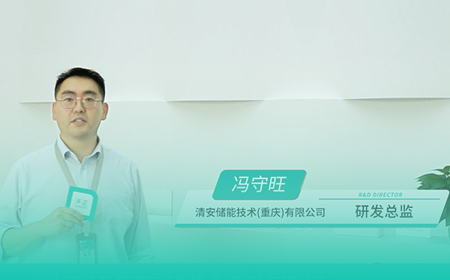 南宫28圈地址新版x清安储能